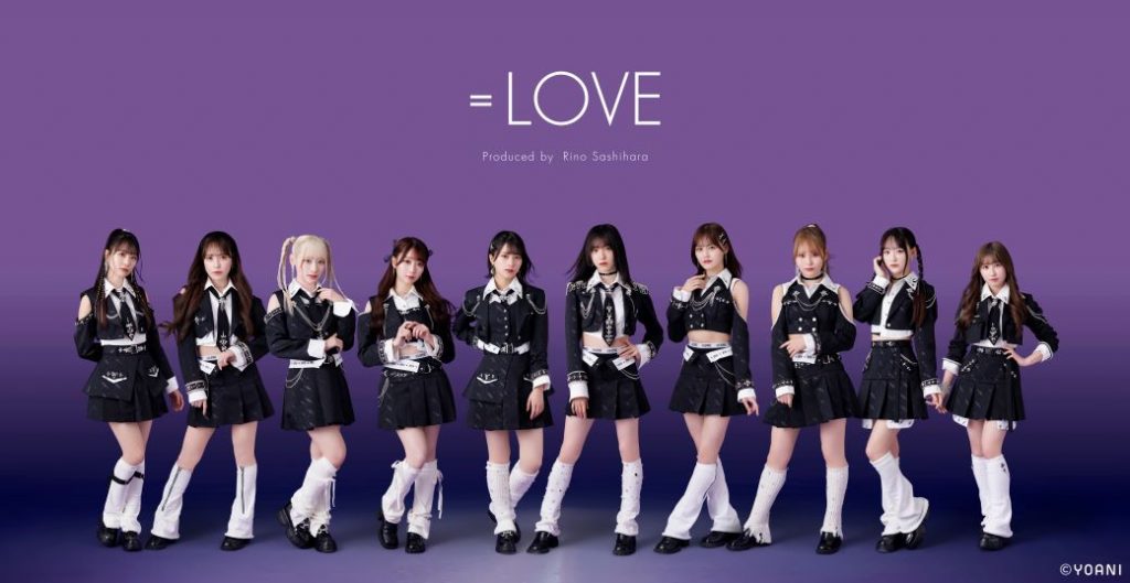 アイドルグループ「=LOVE」