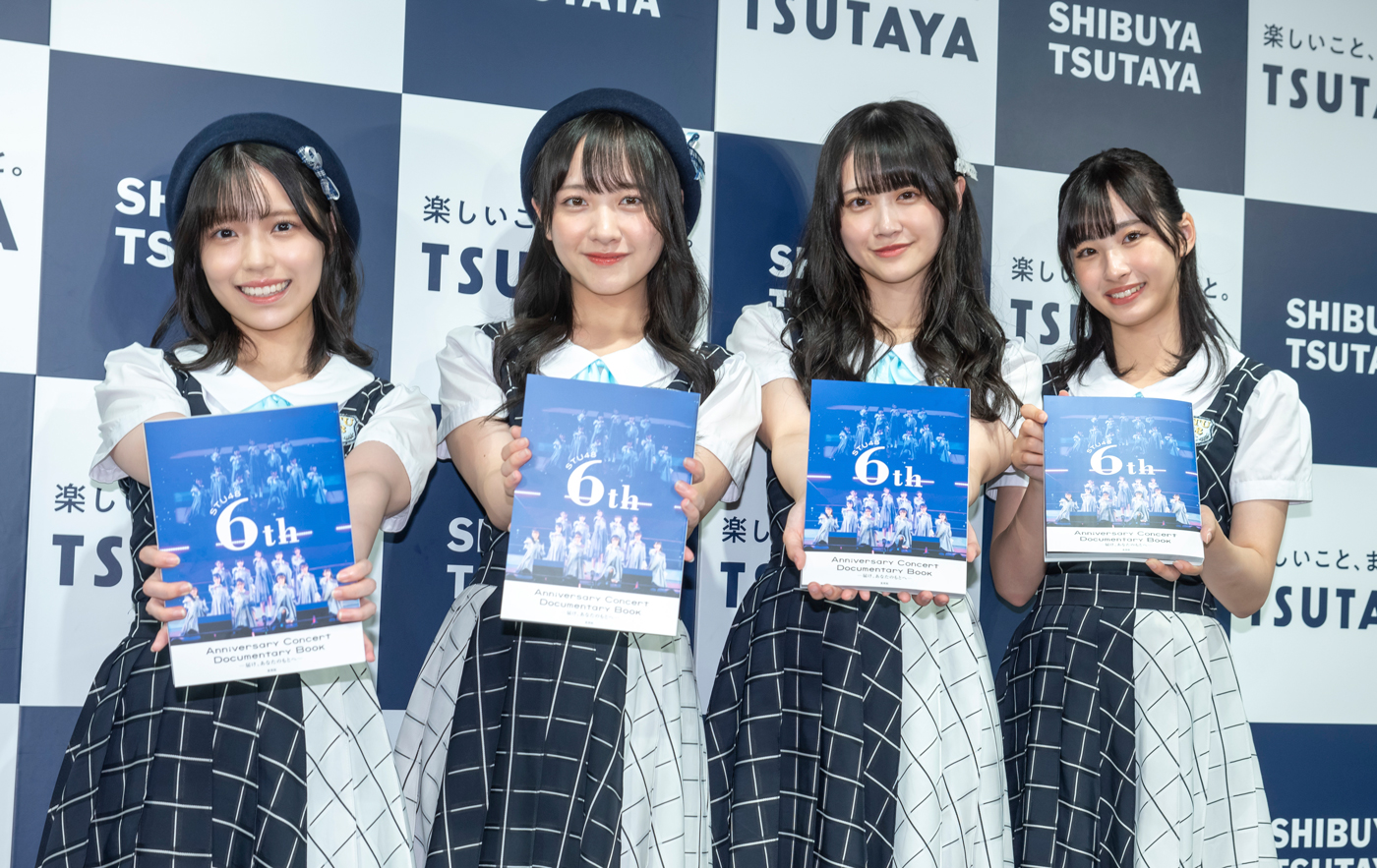 STU48石田千穂「パワーアップしていけるように頑張ります」6周年 