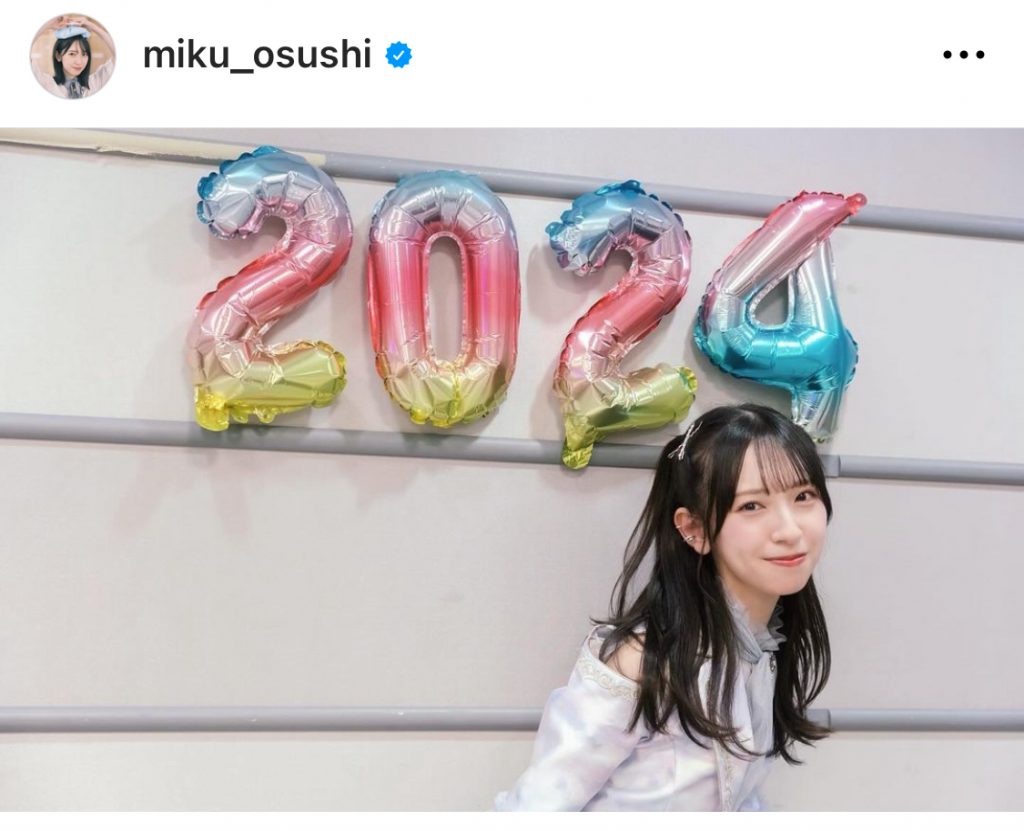 ※画像は金村美玖オフィシャルInstagram(miku_osushi)より