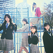 卒業まで(SINGLE+Blu-ray Disc)(初回盤 Type-C)