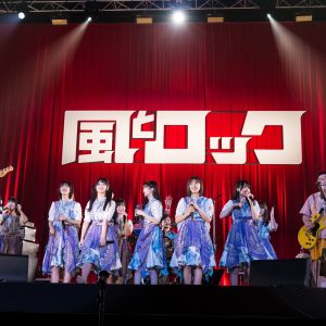 乃木坂46も出演の音楽イベント「風とロック」テレビ独占初放送決定