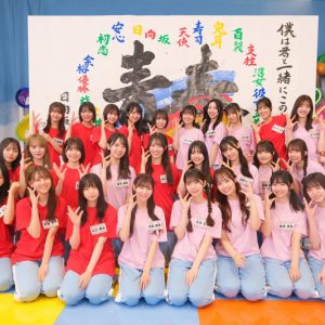 日向坂46時間TV終了、四期生の日本武道館3DAYSライブの開催もサプライズ発表