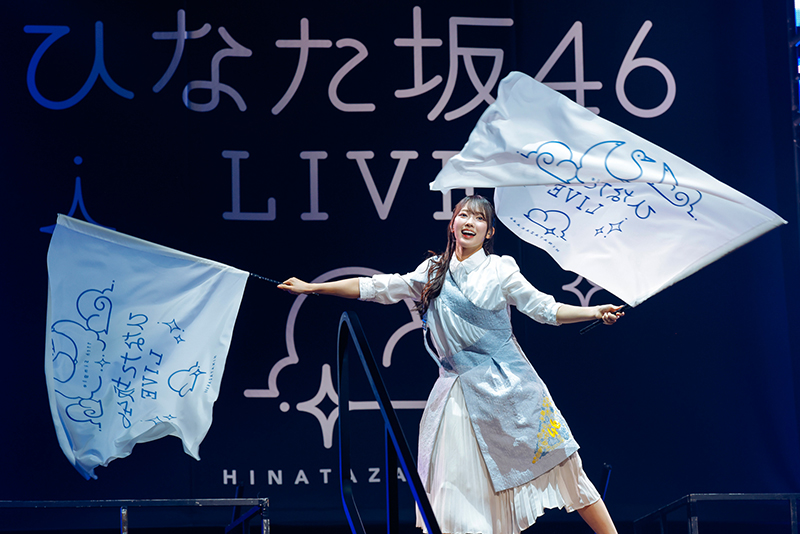 日向坂46「11th Single ひなた坂46 LIVE」より