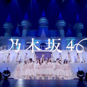 乃木坂46『チートデイ』ライブ初披露映像 期間限定公開