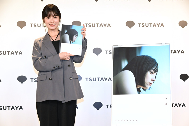 大久保桜子写真集「人 隣」発売記念イベント取材会より