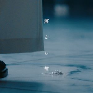 乃木坂46奥田いろは「ただただ光栄に思います」、アンダー楽曲『落とし物』センターに決定