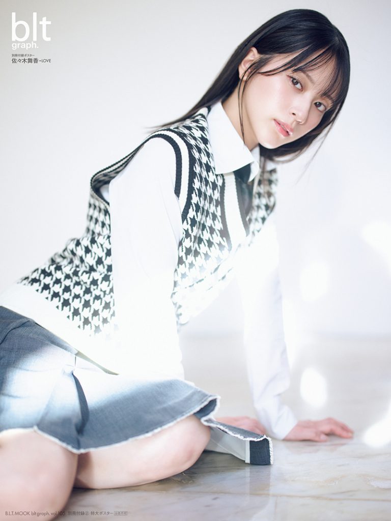 「blt graph.vol.105」別冊付録：佐々木舞香（=LOVE）特大ポスター②