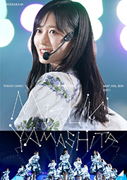 MIZUKI YAMASHITA GRADUATION CONCERT DAY1 (Blu-ray) (通常盤)