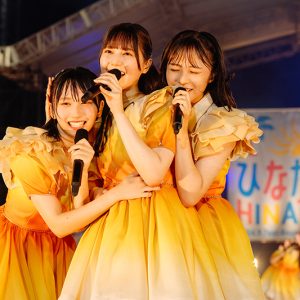 「ひなたフェス2024」閉幕「本気でこの1年獲りにいく」と語った日向坂46小坂菜緒と新Wセンターの2人に注目！